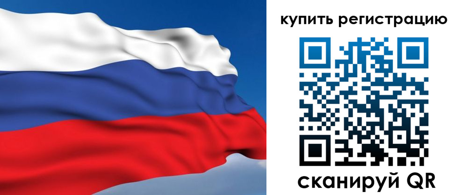 прописка от собственника в Архангельской области