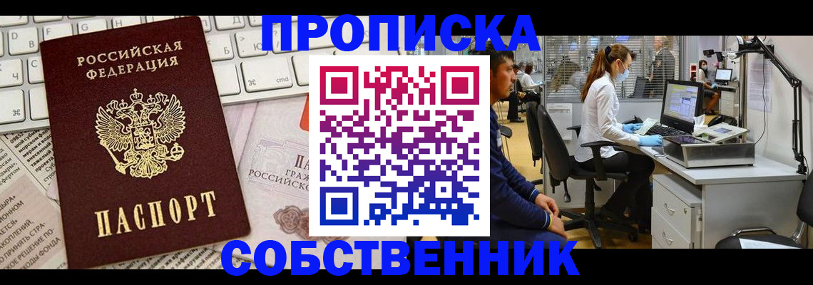 форма 3 в Архангельской области